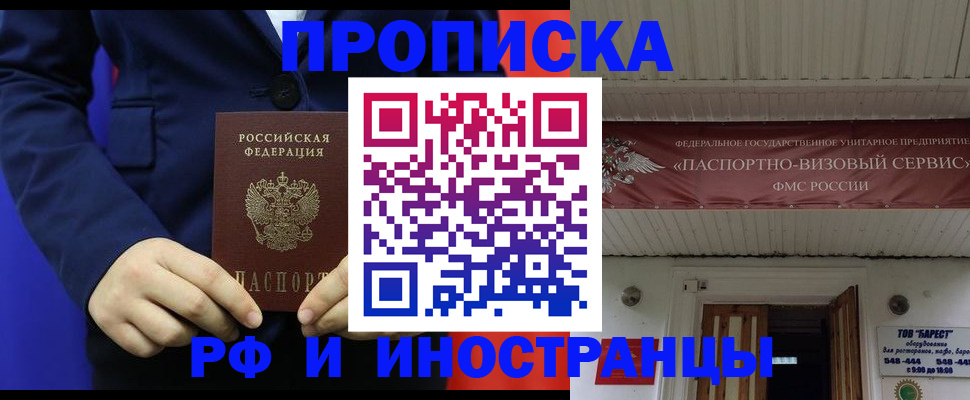 регистрация для дет. сада в Канаше